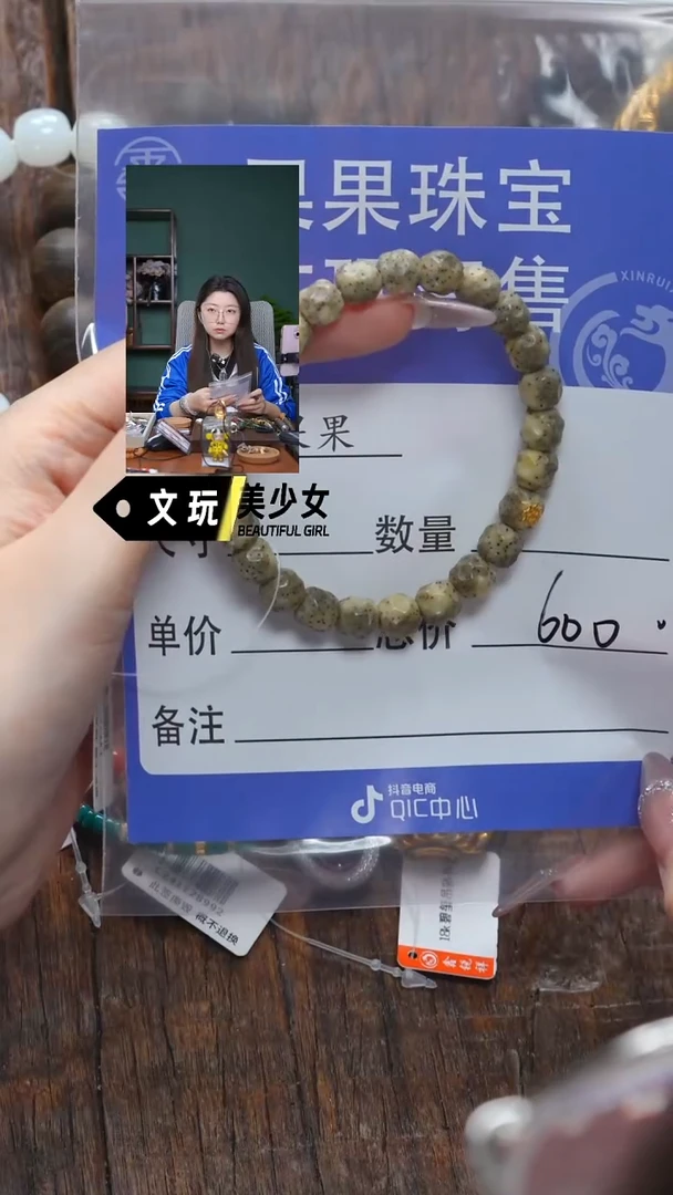 【闪购商品】星月菩提吊坠星月