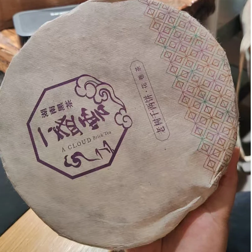 2015安化黑茶老树千两饼500g*112991377