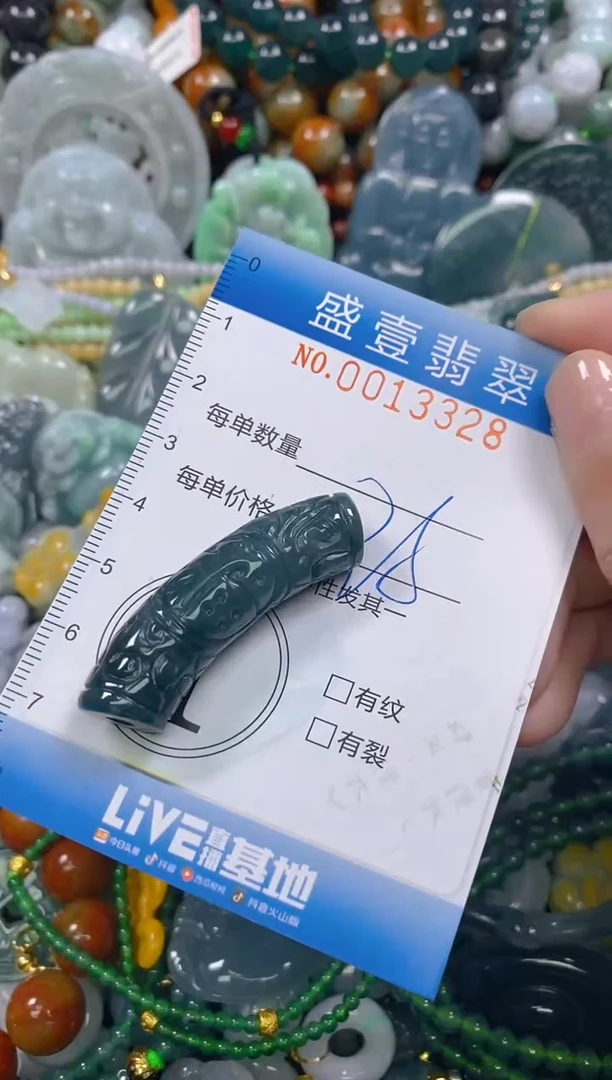 颈饰未镶嵌翡翠闪购0013328