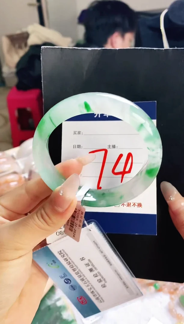 未镶嵌手镯石英质玉（非洲翠）62