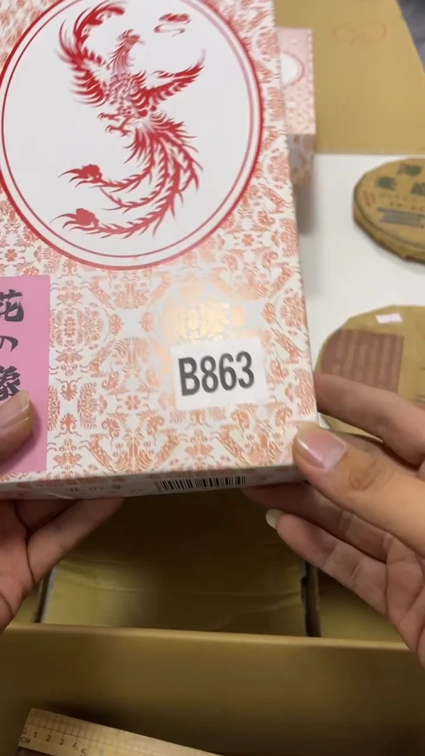 瓷器瓷器瓷器 瓷器瓷器863