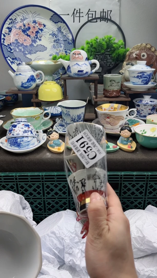 【闪购商品】年底放假清货！下单包邮。不压车