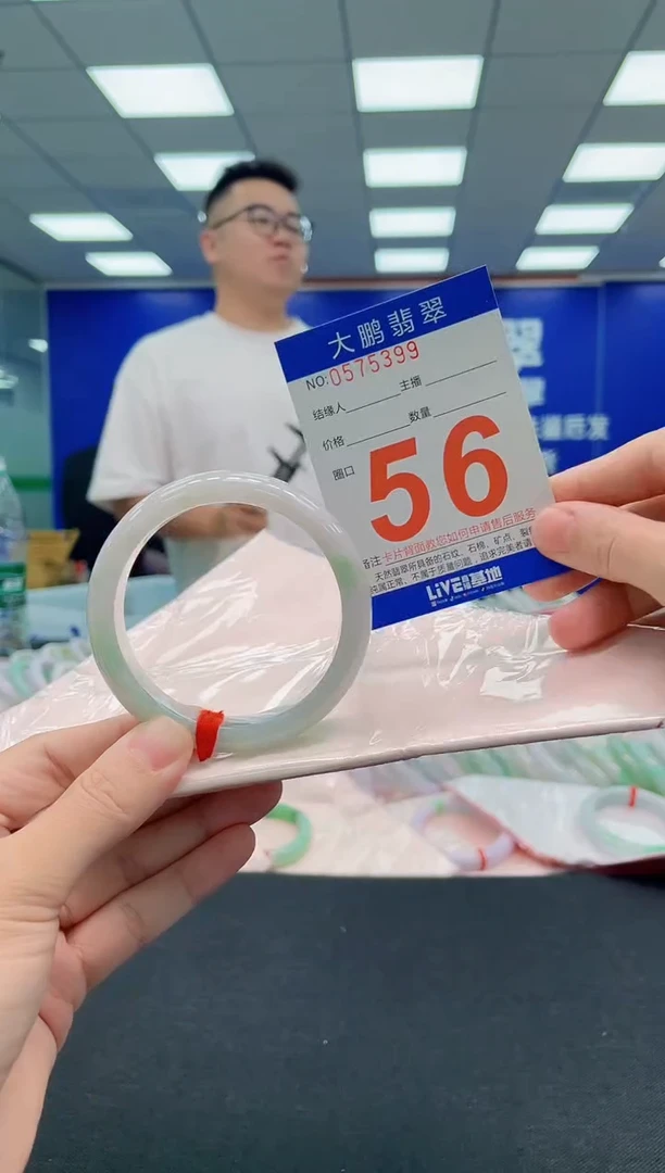 翡翠手镯未镶嵌AAAAAAAAA