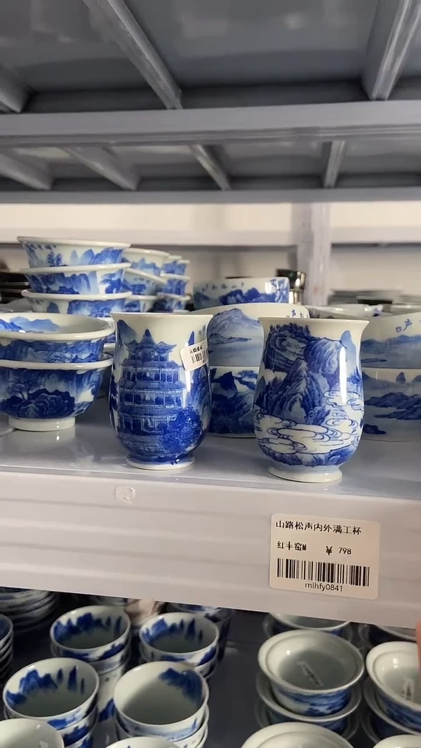 其他景德镇陶瓷hfy