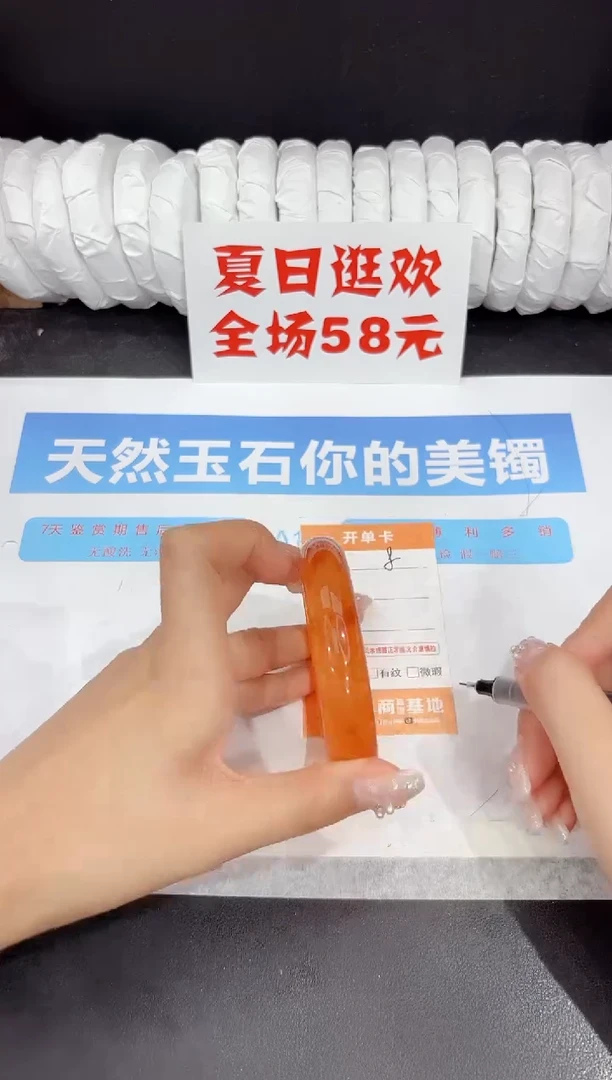 未镶嵌手镯石英质玉8-62.1