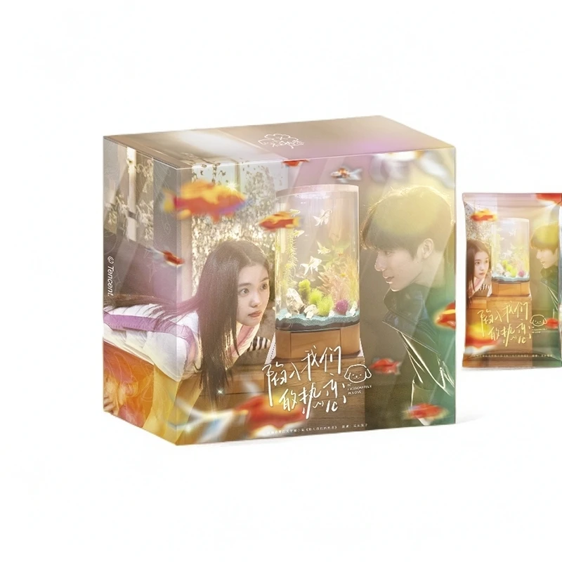 【丢手绢】吾流不凡《陷入我们的热恋》官方影视收藏卡牌 代拆