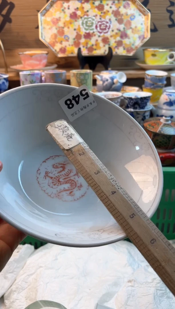 【闪购商品】瓷片瓷器          548