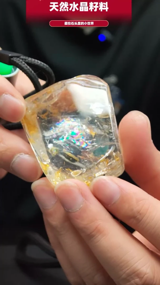 未镶嵌珠宝半成品水晶4566