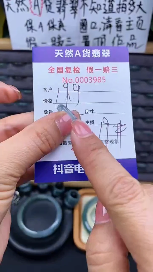 【闪购商品】翡翠戒指未镶嵌985翡翠戒圈