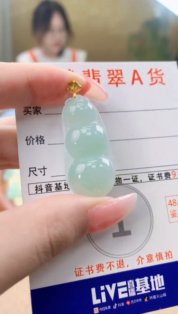 颈饰18K金镶嵌翡翠天然A货翡翠挂件
