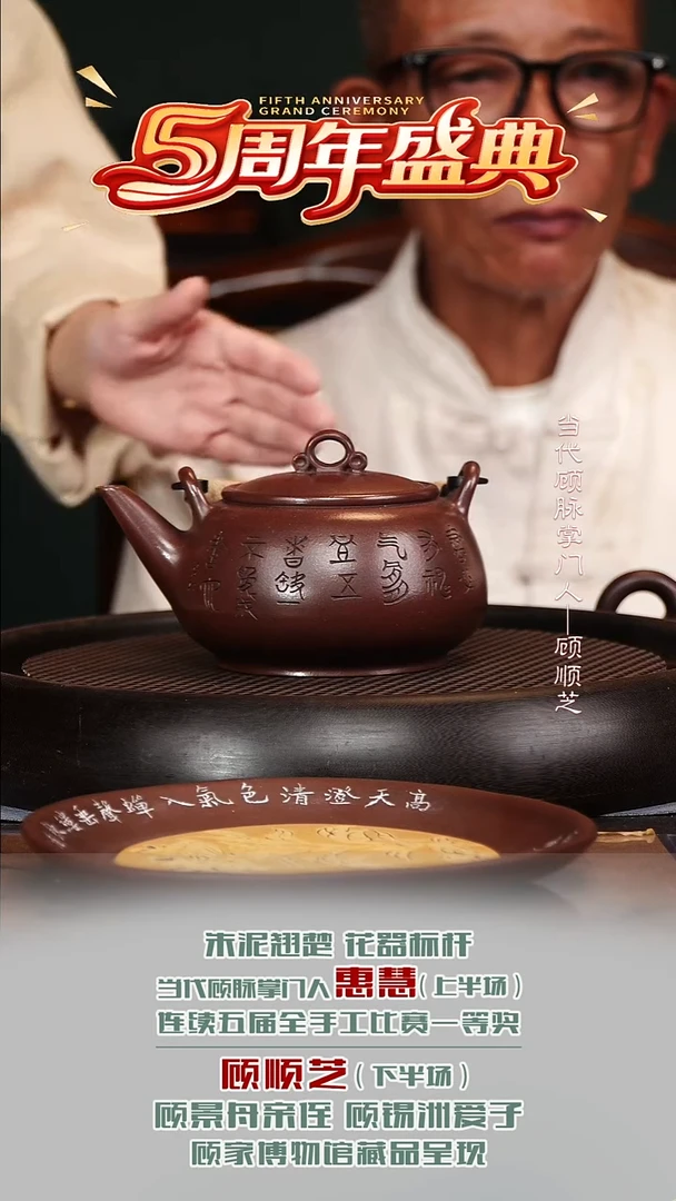 GSZ152板桥提梁景舟紫泥460cc
