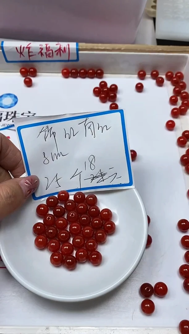 【闪购商品】南红玛瑙散珠未镶嵌569锦红楠 红 8mm25颗18元