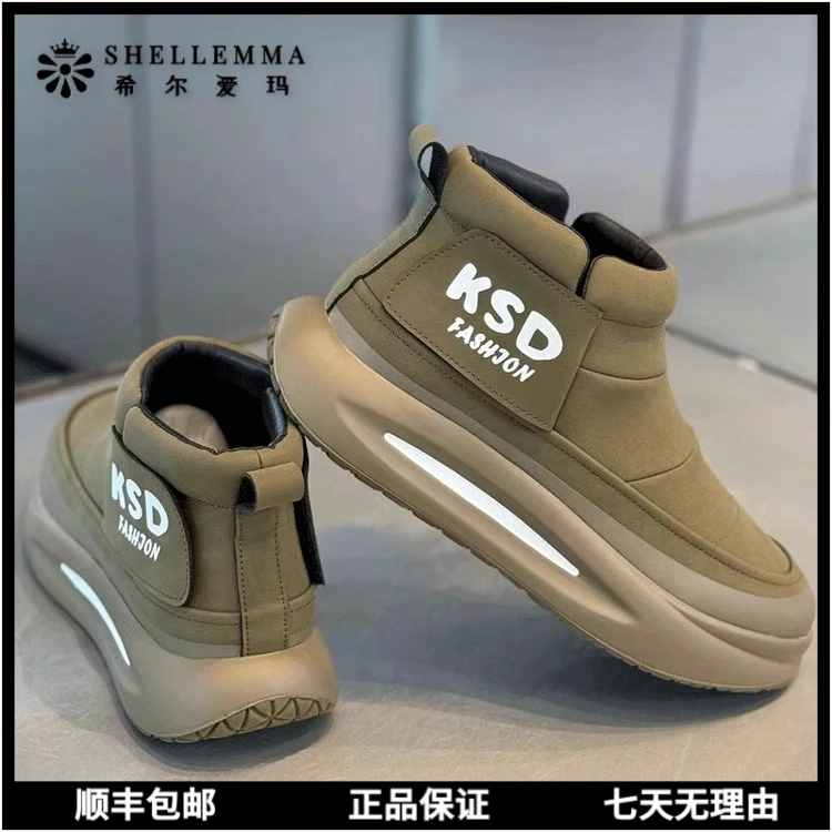 希尔爱玛棉鞋男冬季加绒加厚保暖一脚蹬防水防滑男士高帮雪地靴子