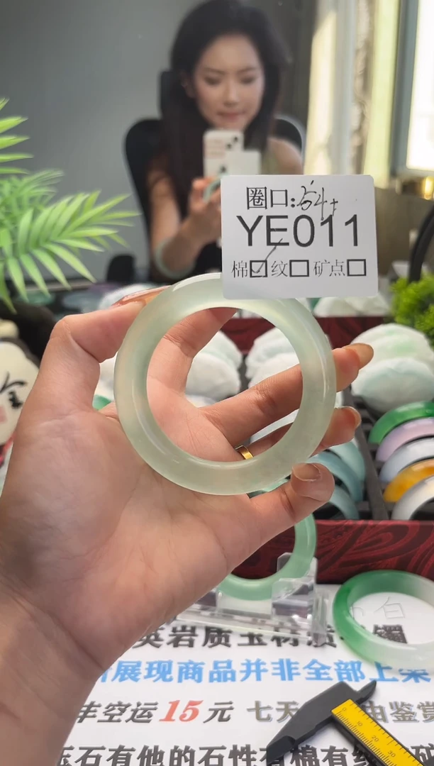 南****。文玩文玩链接一物一拍以截图为准YE011