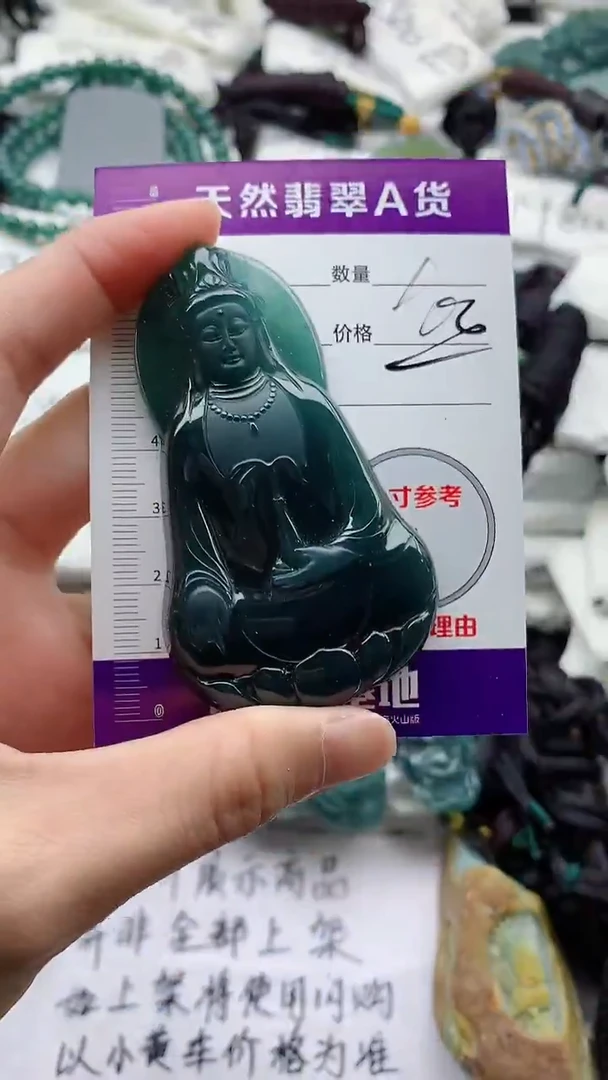 颈饰未镶嵌翡翠8