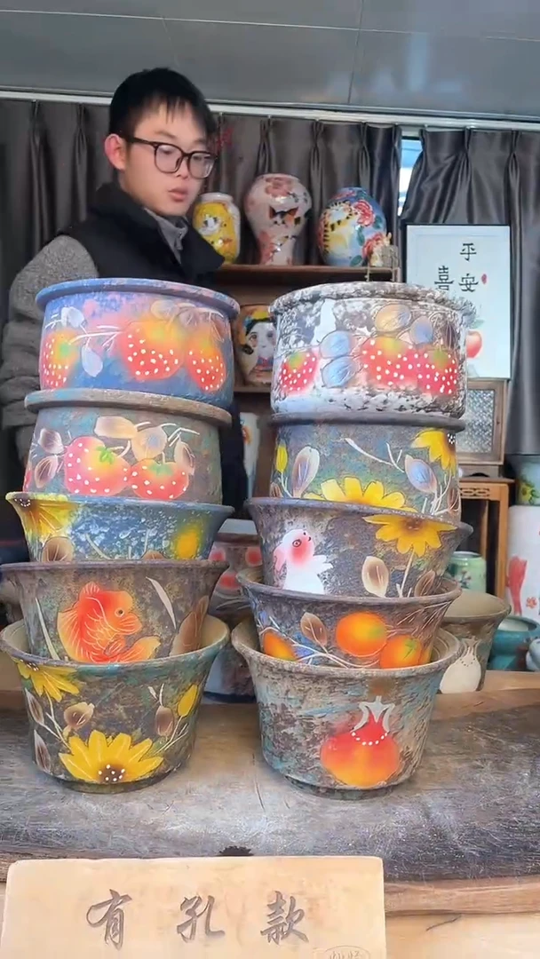 【闪购商品】摆件7-231口17高11   十个