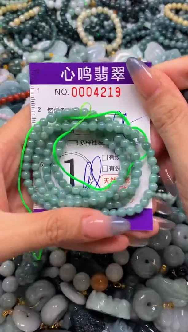 颈饰未镶嵌翡翠闪购004219