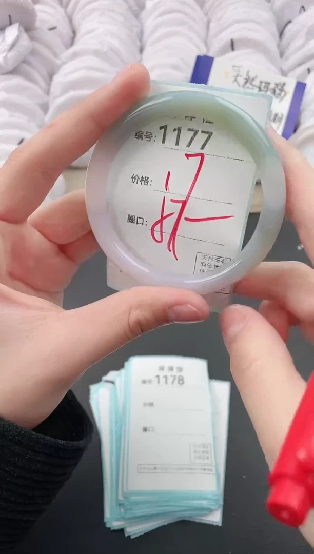 【闪购商品】玛瑙/玉髓手镯未镶嵌1177