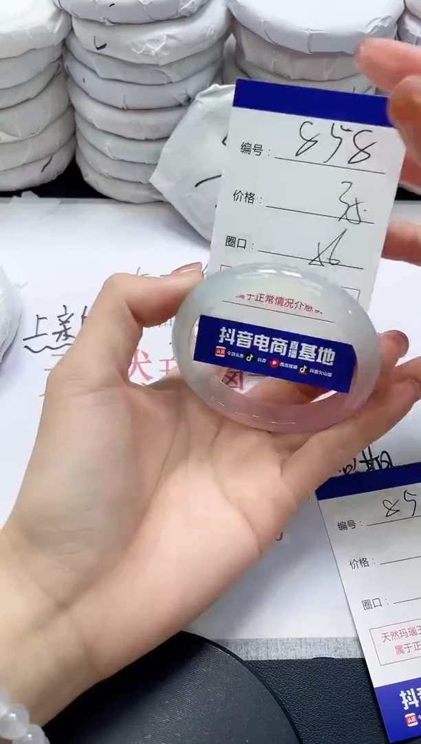 未镶嵌手镯玛瑙/玉髓858