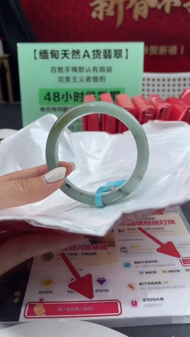 【闪购商品】翡翠手镯未镶嵌19翡翠手镯（微瑕）