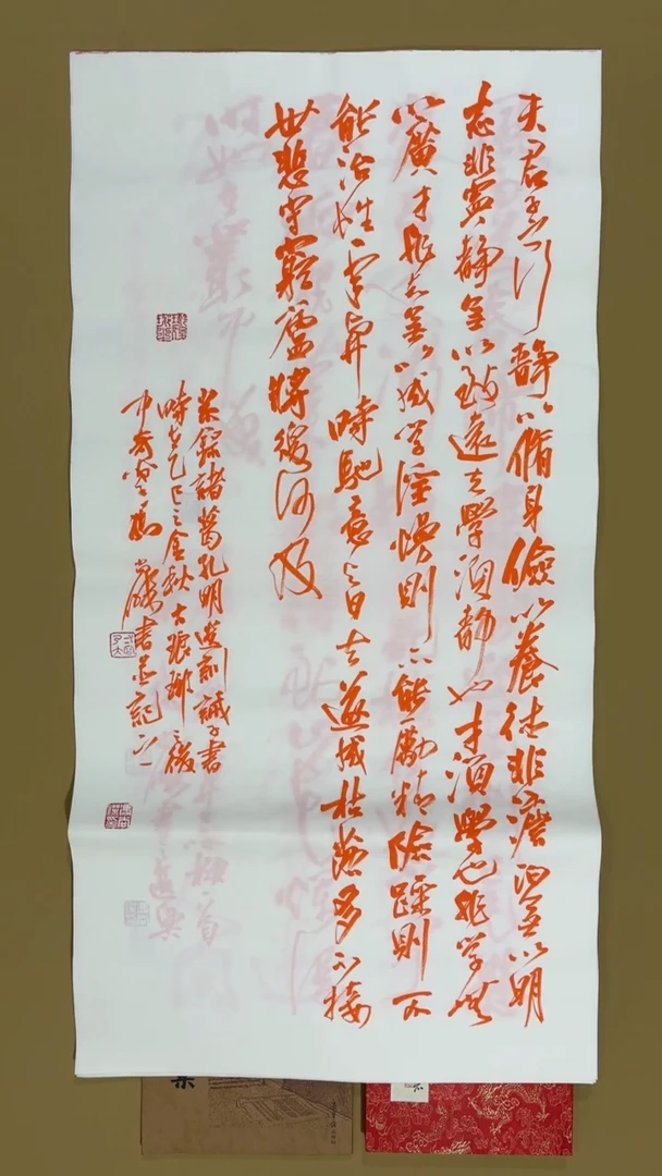 书法冯尚杰老师书法福利专场