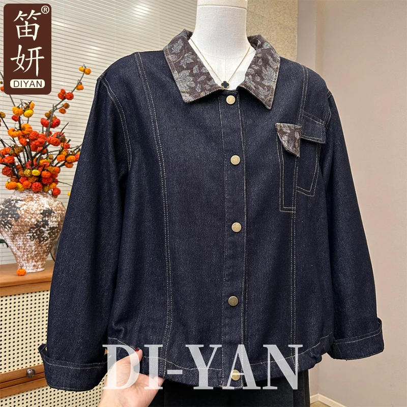 高端妈妈2025新款秋装时尚洋气翻领单排扣牛仔短外套女贵夫人上衣