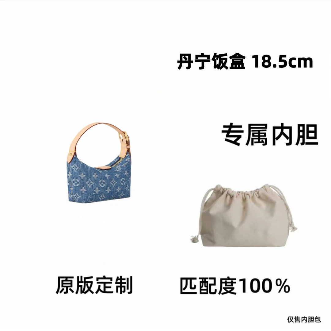 【私人定制】丹宁腋下 18.5cm 通用适合内胆包