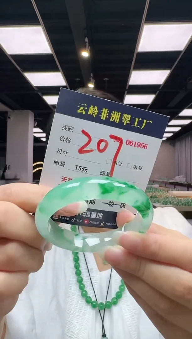 未镶嵌手镯石英质玉口径54.8-13.3-8.1