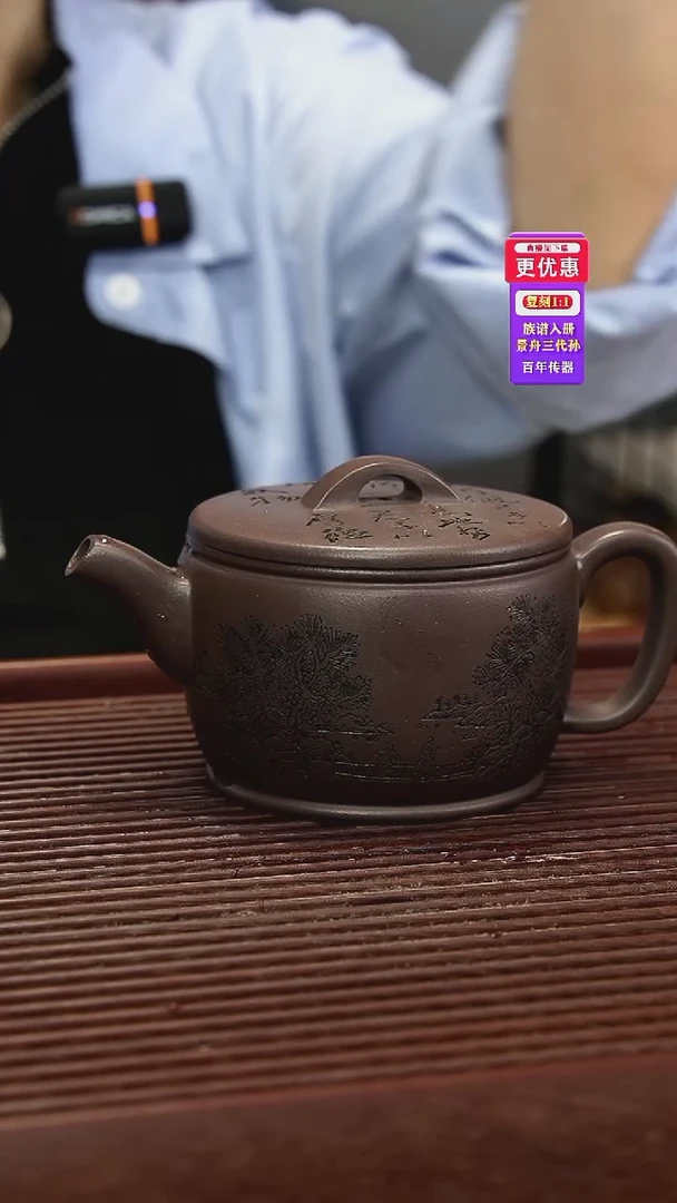 茶壶紫砂紫砂壶紫砂壶