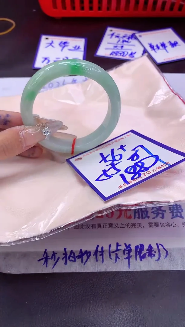 未镶嵌手镯翡翠11111111