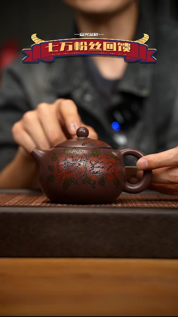 茶壶紫砂宜兴原矿紫砂壶容量300cc