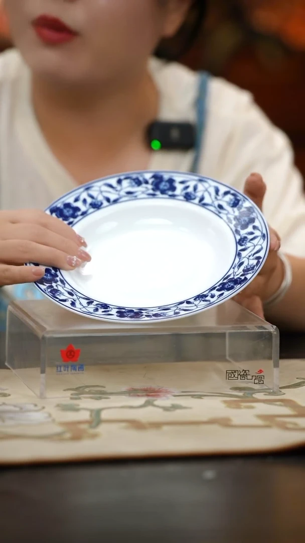 4个微瑕国韵牡丹8英寸汤盘