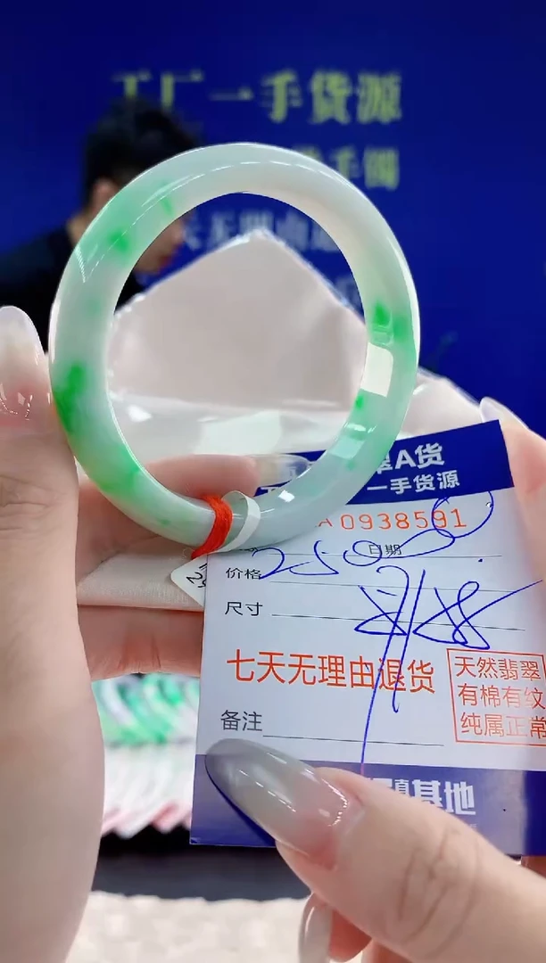 未镶嵌手镯翡翠91天然翡翠A货
