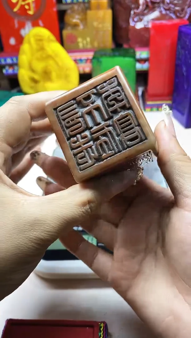 寿山石印石纯天然篆刻石料