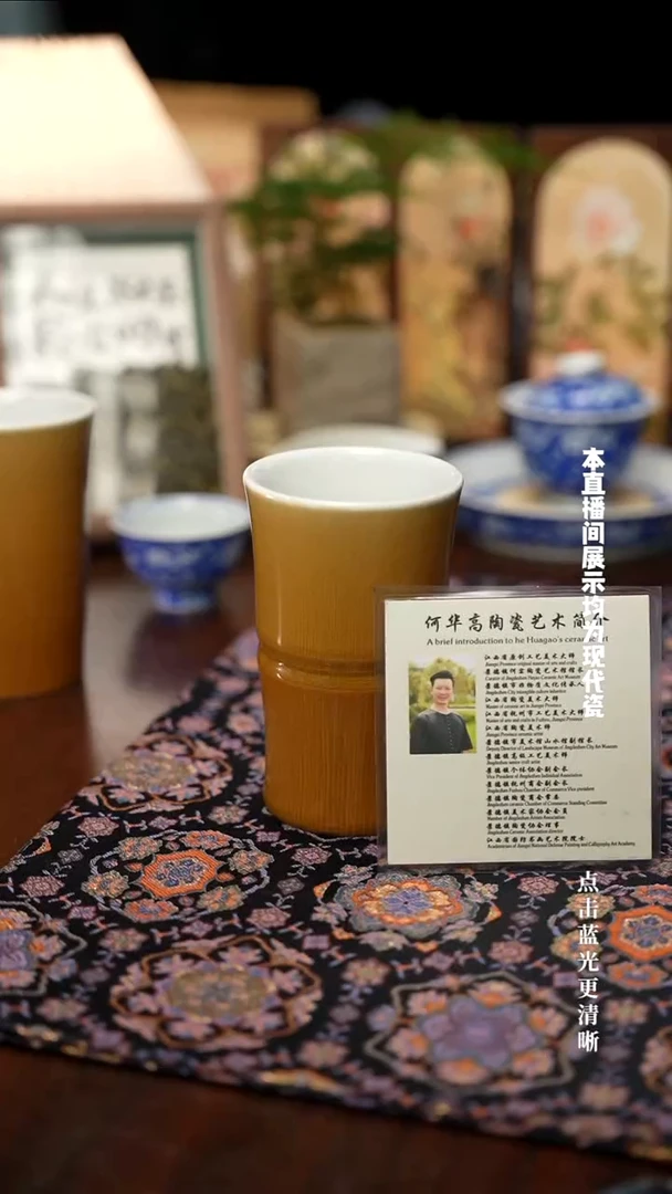 何华高非遗老师竹节花瓶