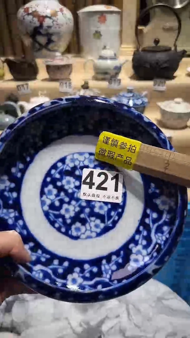 瓷片瓷片中古产品默认微瑕