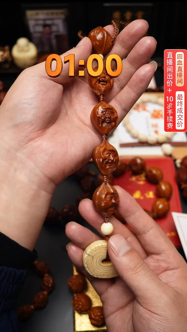 手串/手链橄榄核妖**了喜怒哀乐挂坠