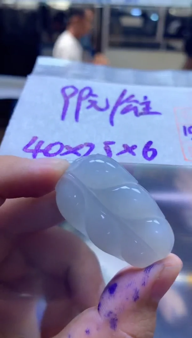 未镶嵌定制翡翠公***到挂件叶子#99元毛货需抛光