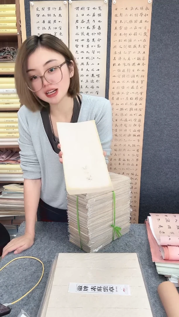 闪~十竹斋 小信笺100张混搭 微喷25*13cm100张