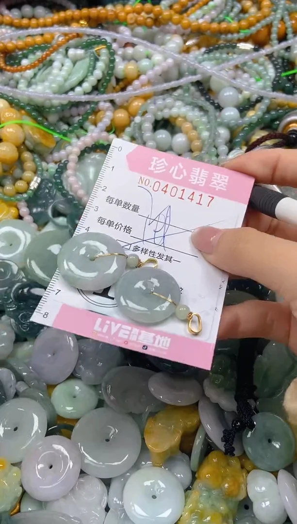 颈饰未镶嵌翡翠闪购0401417多样性发其一