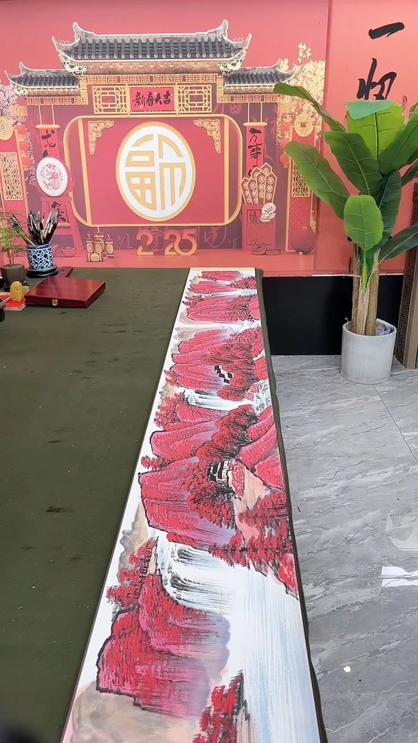 【闪购商品】书法书法精品 万山红遍