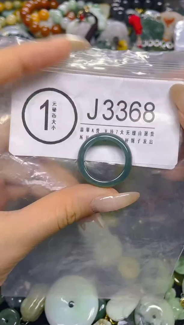 颈饰未镶嵌翡翠19.2MM/ J /翡翠A货，一件也是批发价