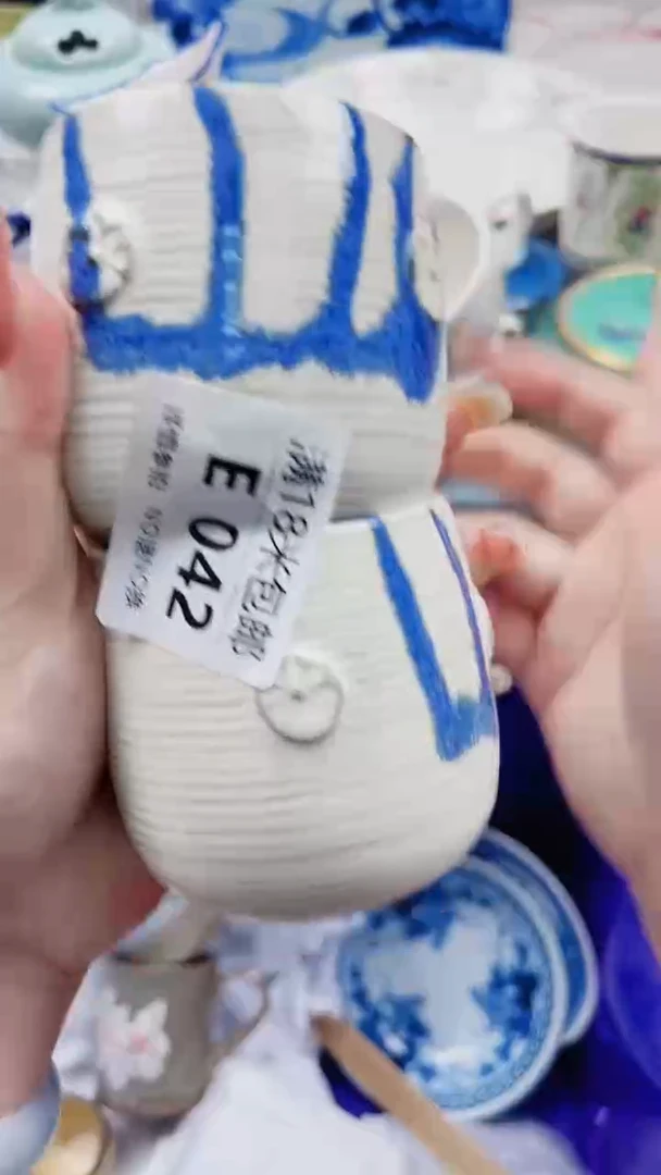 刘**?E042***************