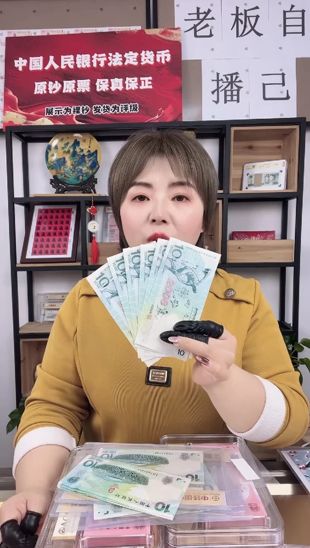 纸奥运鸟巢  十连号  啊啊啊