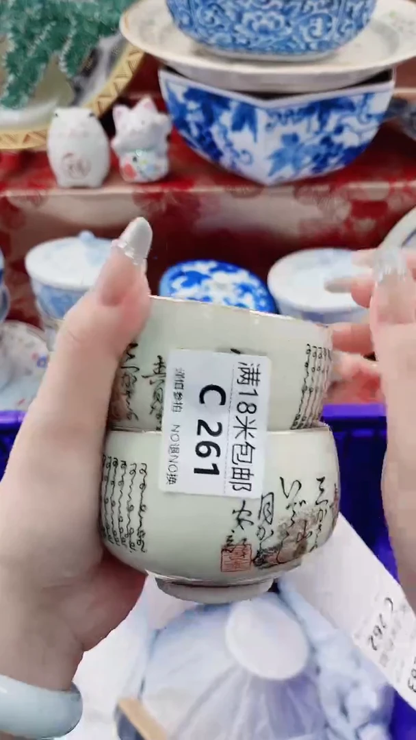 心**然C261***************