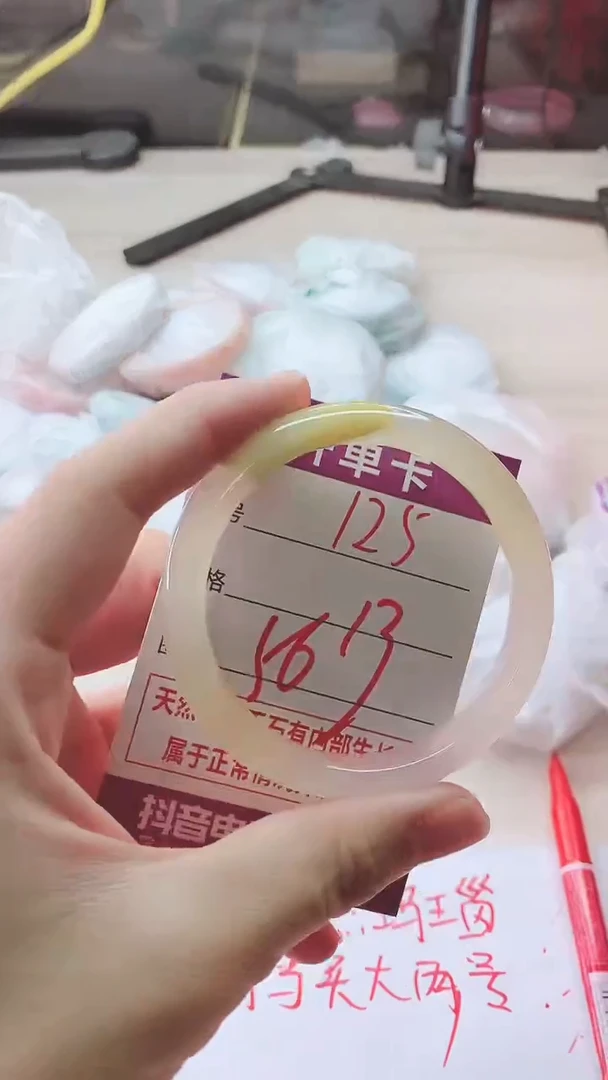 手镯玛瑙/玉髓未镶嵌125