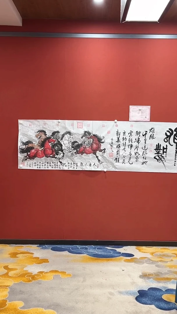 书法书画合作雄风