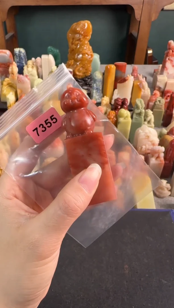 【闪购商品】青田石印石7355包四字