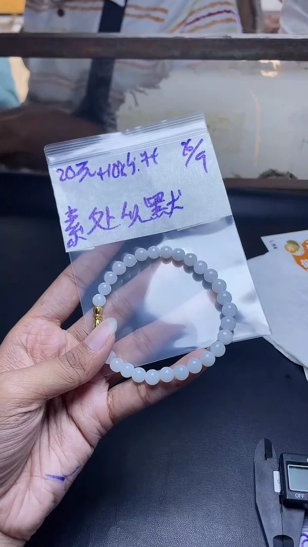 未镶嵌定制翡翠素**默定制珠串