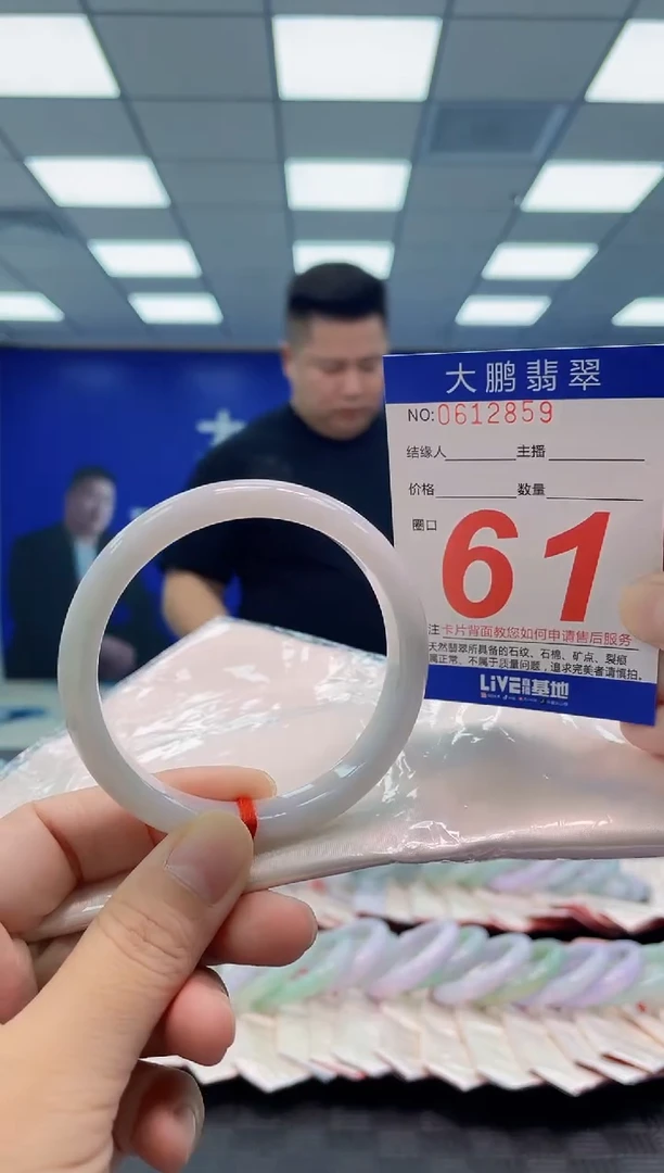 未镶嵌手镯翡翠AAAAAAAAAA